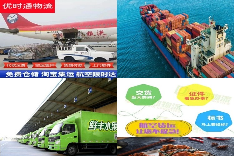银州到北京航空货运公司-银州到北京物流专线