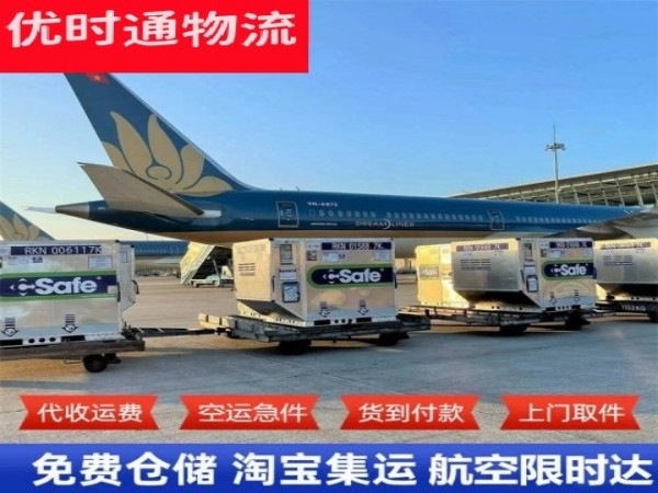 银州到北京空运加急专线
